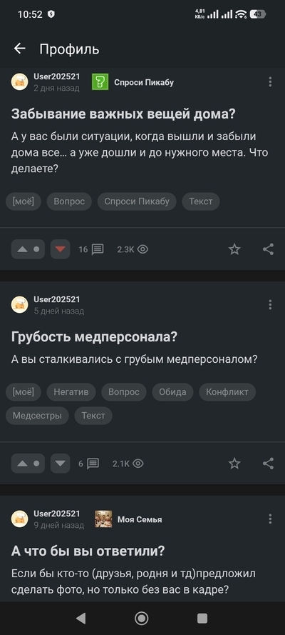 ����������� � �����������