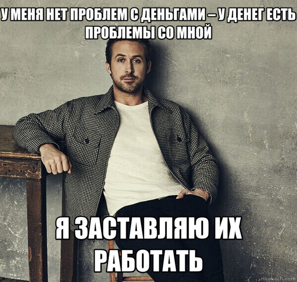 � ����������, ������!