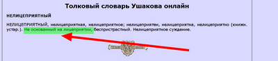 Иллюстрация к комментарию