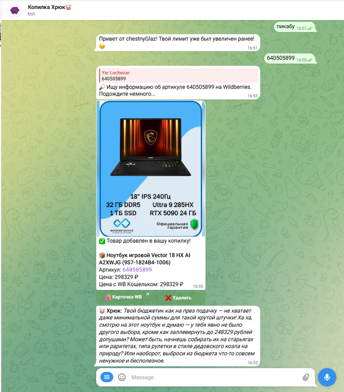 Хрюк немного тупит. Пробовал варианты настроек