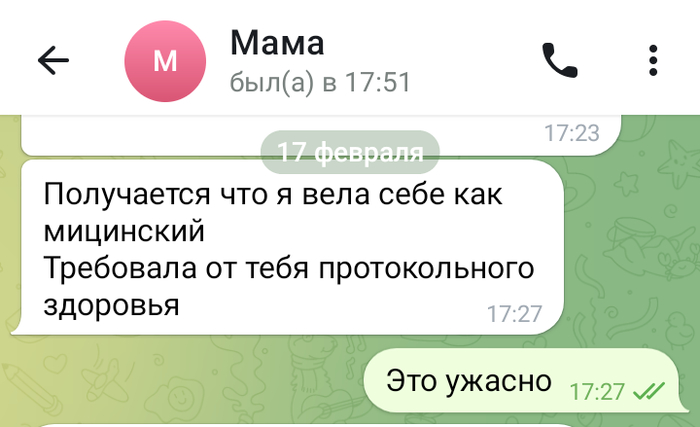 �� ��, ��������� �� ��������� � ��������������� ������� � ������������������ ���, ����� ��� - "������ ���, ����, �������� ��� ������ � �������� �������" - ��� ������, �������