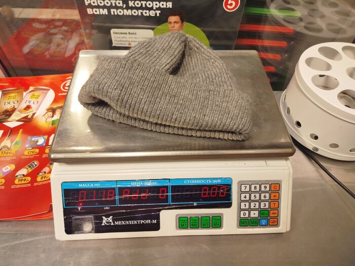 ������� �� �������� �����!