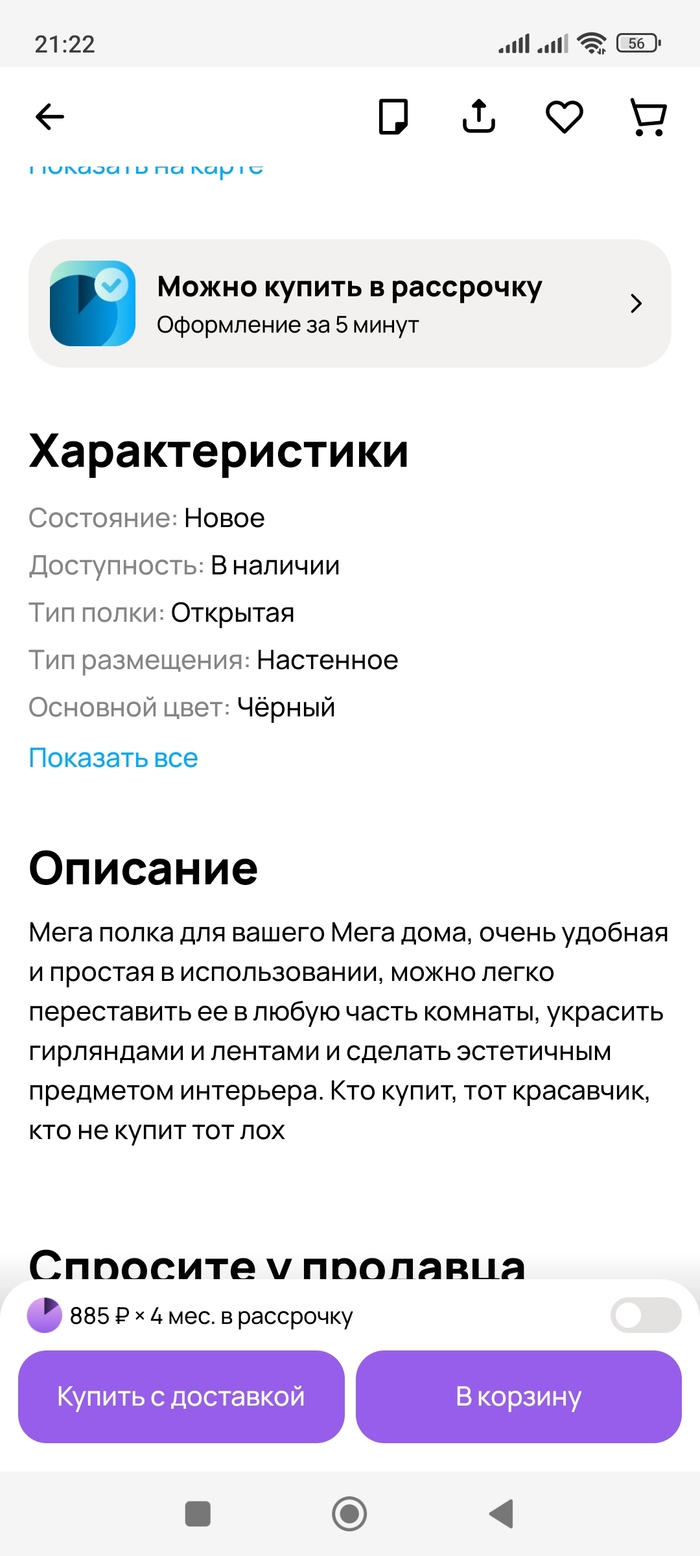 ��� �� ����� �������, ��� ���