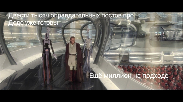 Ещё миллион на подходе