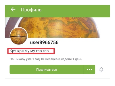 Иллюстрация к комментарию