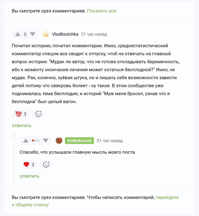 <a href="https://pikabu.ru/story/kogda_chitayut_tolko_to_chto_udobno_13724009?u=https%3A%2F%2Fpikabu.ru%2Fstory%2Fmuampk_li_ya_esli_ne_khochu_otkladyivat_zhizn_13720321%3Fcid%3D384055812&t=%23comment_384055812&h=85a4eb691a16497ad36b092271be163f017f266e" title="https://pikabu.ru/story/muampk_li_ya_esli_ne_khochu_otkladyivat_zhizn_13720321?cid=384055812" target="_blank" rel="noopener">#comment_384055812</a>