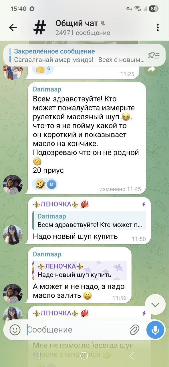 Я думал, что так шутят