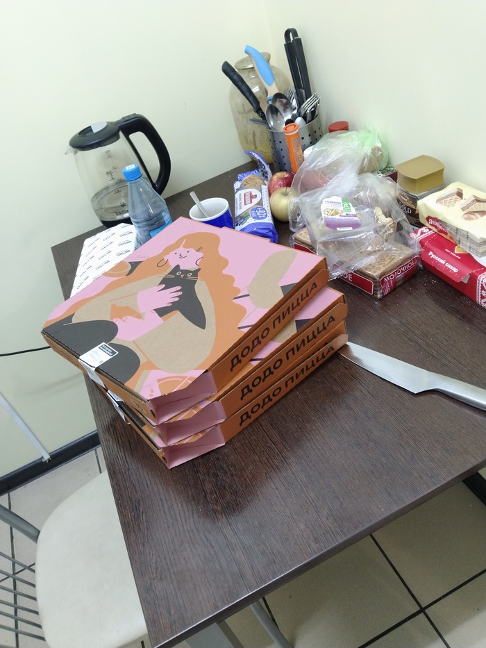 �������, ����!