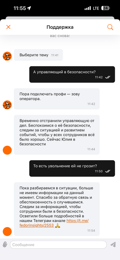 ����������� � �����������