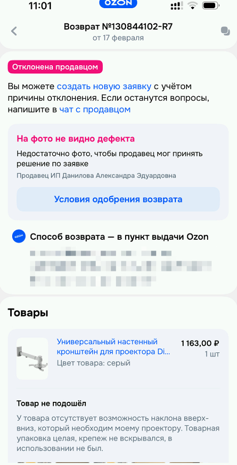 ������� �������� ��������� �� 7� ����