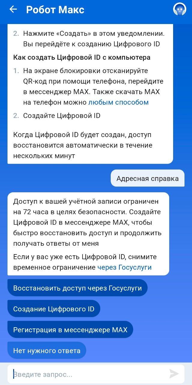 ������� � ���������, ��� ���� � ��������� ��� MAX� �����