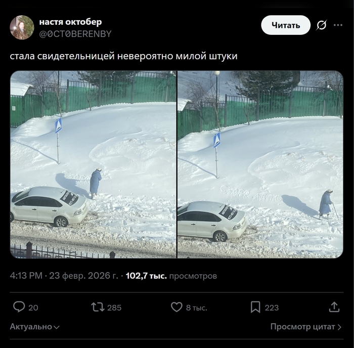 ��� ���, ����� �� ��� ���������