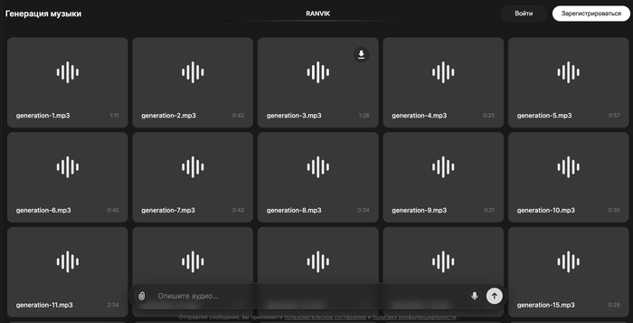 Нейросеть создать песню: генератор музыки ИИ бесплатно — полный гид по созданию музыки и песен онлайн для новичков
