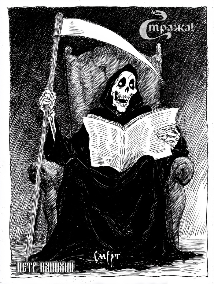 ���� ������� 2026 / ������! / �����