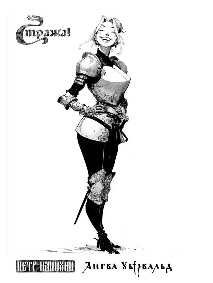 ���� ������� 2026 / ������! / �����