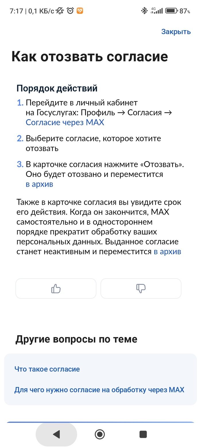 ����� �� ���� ������ ������ �� ��� ������������� ������� ������ �� �����������