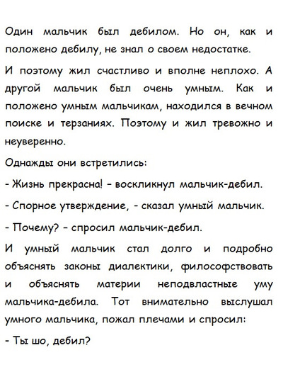 Иллюстрация к комментарию