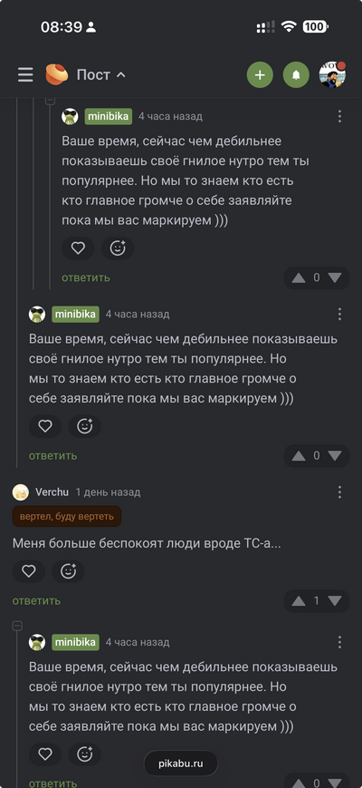 ����������� � �����������
