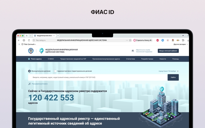 | фото © ISO M-P group