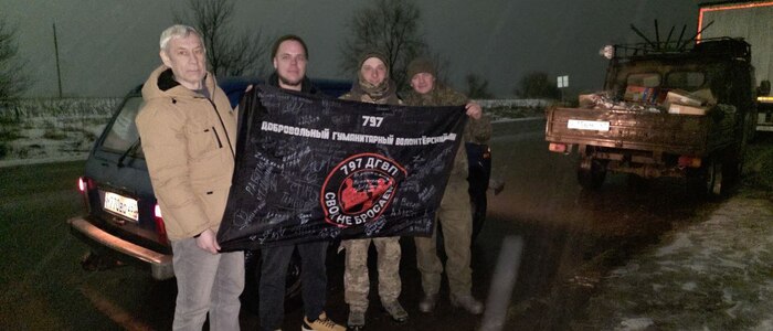 797 ДГВП - СИЛА!