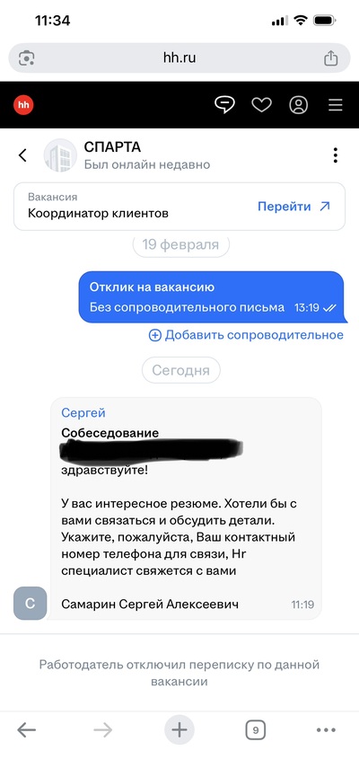 Иллюстрация к комментарию