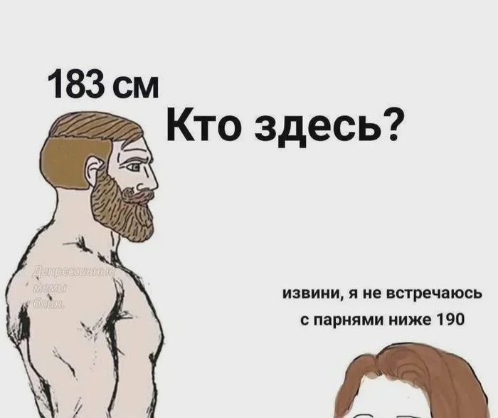 ������ ������� 160 ������� ������ 190?