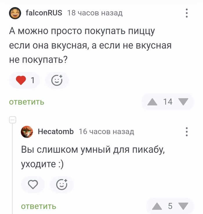 �� ���������� ������, ��� �������