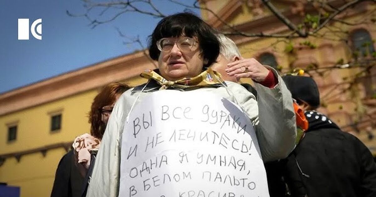 Последняя Девственница России Последняя Девственница России