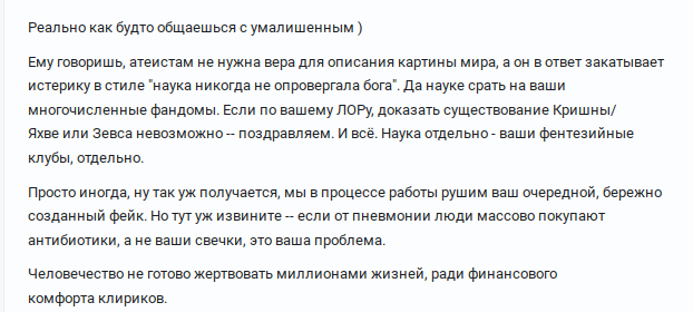 ������ ������ - ��� �������