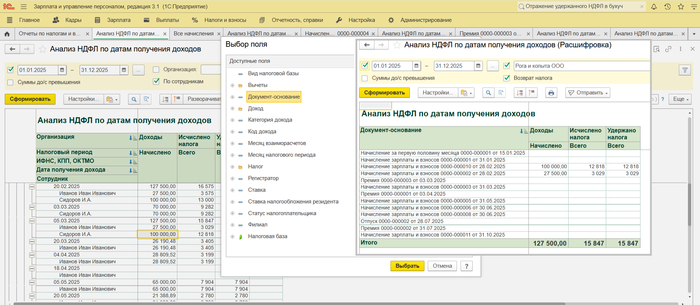 ����� ������� ���� �� ����� ��������� ������� � 1�:���