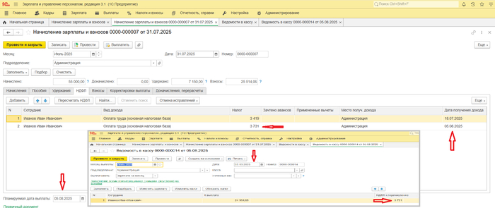 ���������� �������� � ��������� �� �� ������� � 1�:���