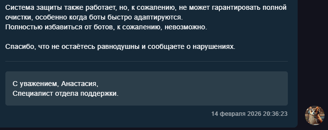 Ответ в стиле боты это у нас норма... ну ну..
