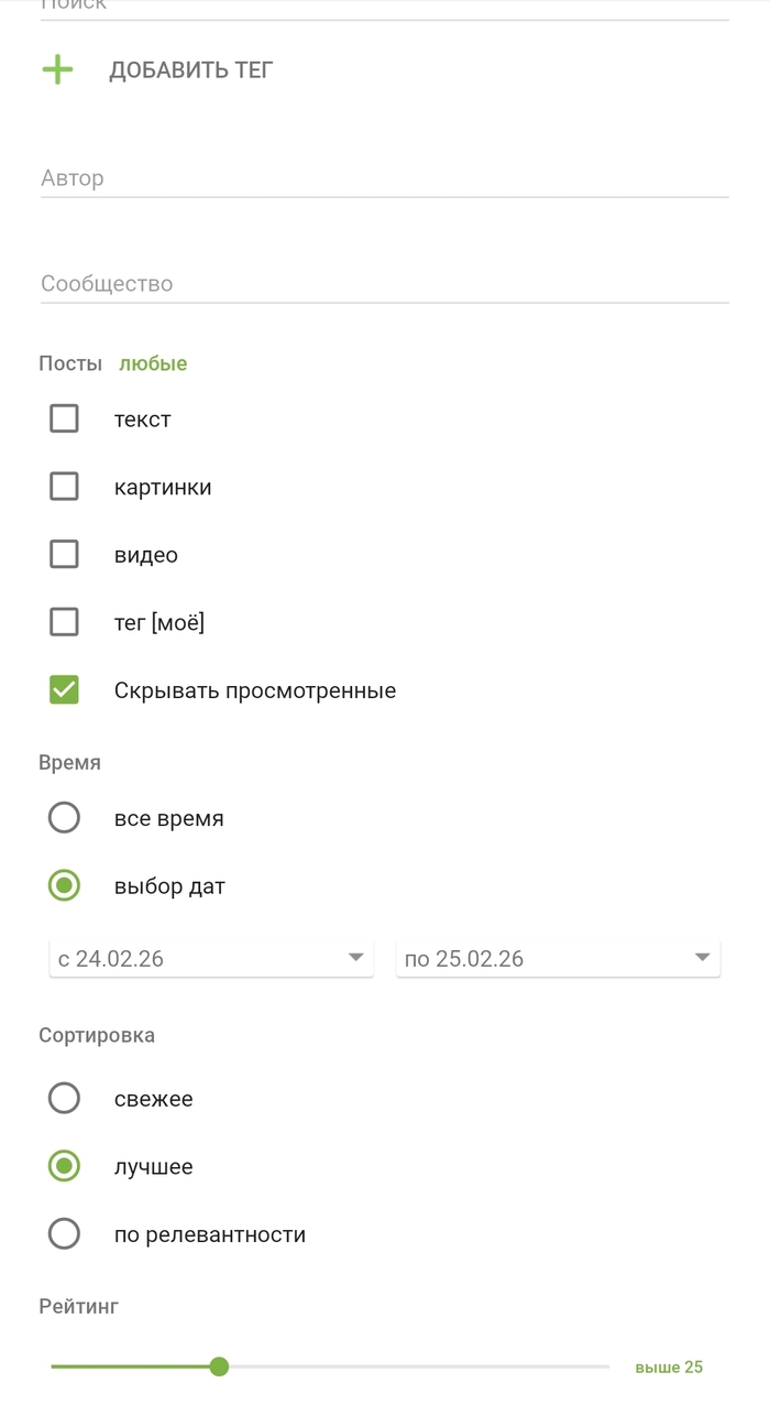 ������ � ������� ������