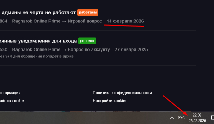Выглядит как очень жирный троллинг от админов