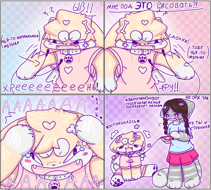 Находит кучу древней попсовой хрени, и кайфует