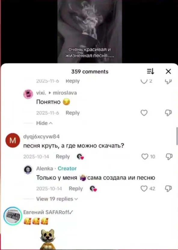Was that even possible? Or a neuroslope in a music program. - Suno, Neuromusic, Musicians, Andrei Malakhov, Russian television, The television, news, Scandals, intrigues, investigations, Video, Vertical video, Longpost