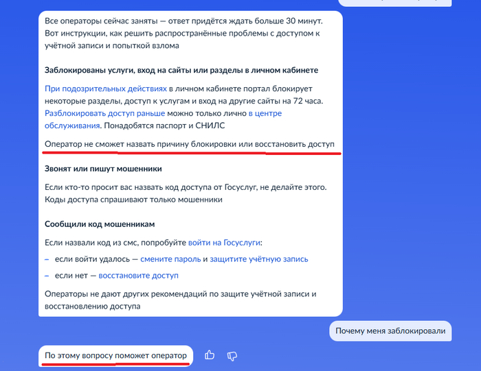Круговая порука, мажет как копоть