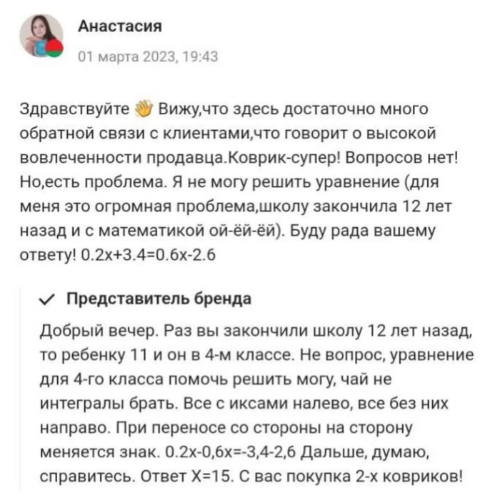 �������� �����