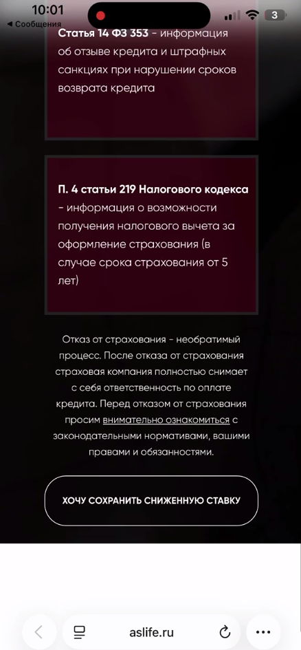 ����� ���������� �����, ����� ������ "����������� ������������"