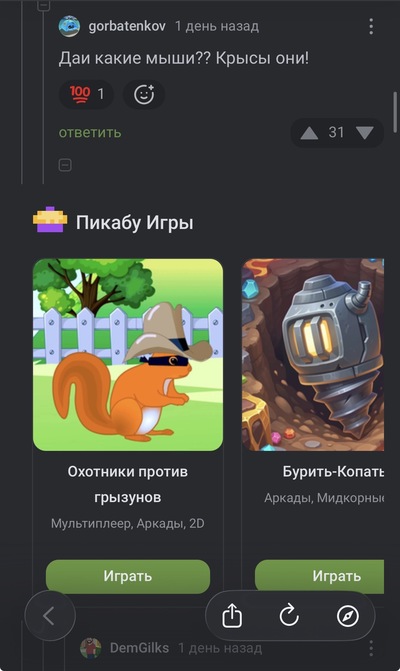 ����������� � �����������
