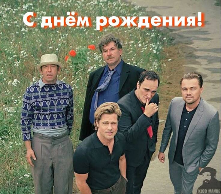 День рождения, он такой - День рождения, Картинка с текстом, Юмор