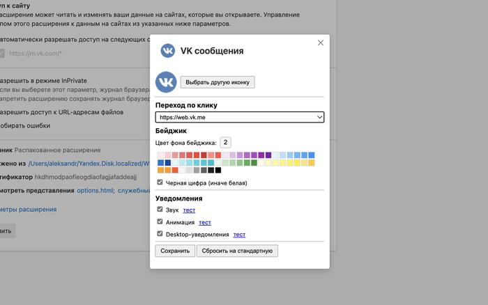 VK ��������� - � ������ ���������� ��� �����