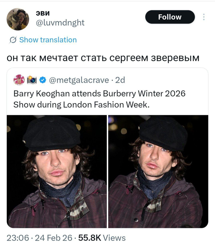 Вашему вниманию ирландский актер Барри Кеоган...)