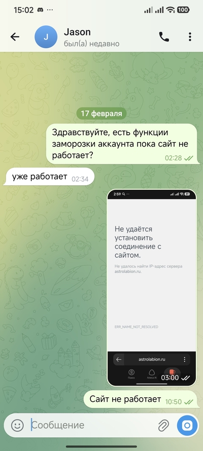 ����������� � �����������