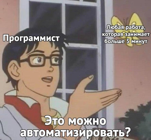 ��� �������, � �������� ��������