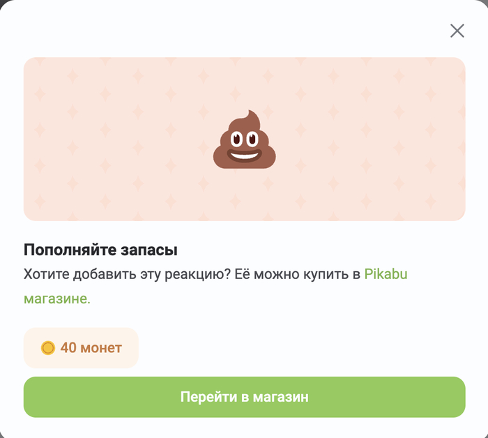 ��������, �� ������ �*��� �������