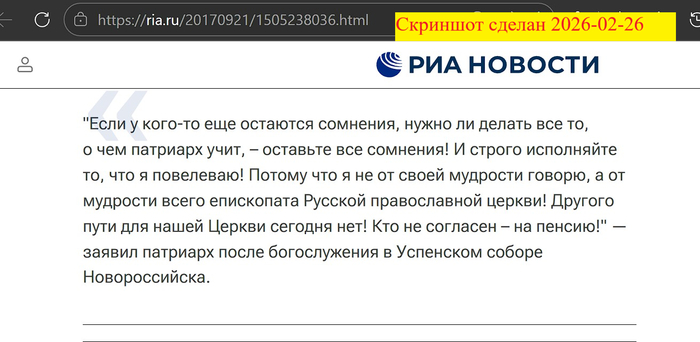 "������ ��� ��, � ��� �������� ����"