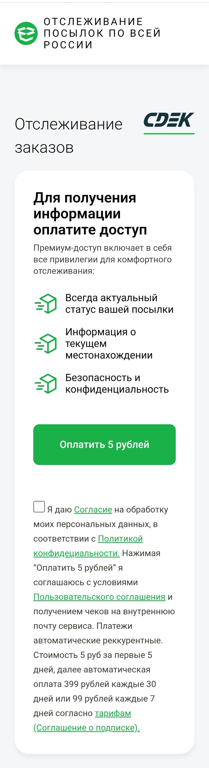 ��� �� ��� ������� ����� � ������...