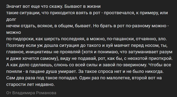 Ответ fattori в «Амурский дрифт»