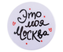 ��� ������